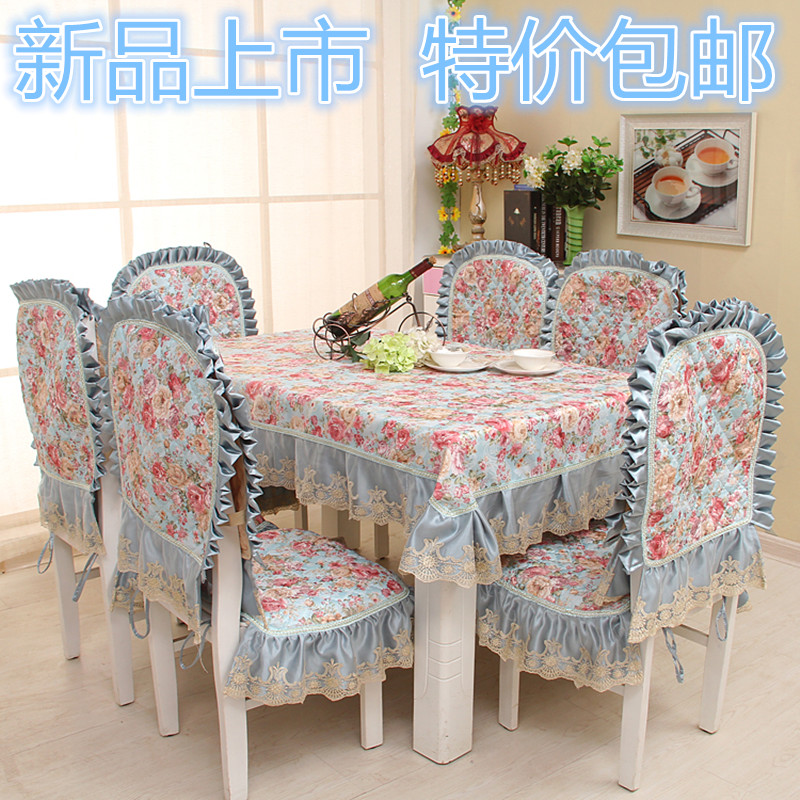 美家桌布椅垫坐垫欧式餐桌布椅子套布艺茶几布圆桌布台布餐椅套装