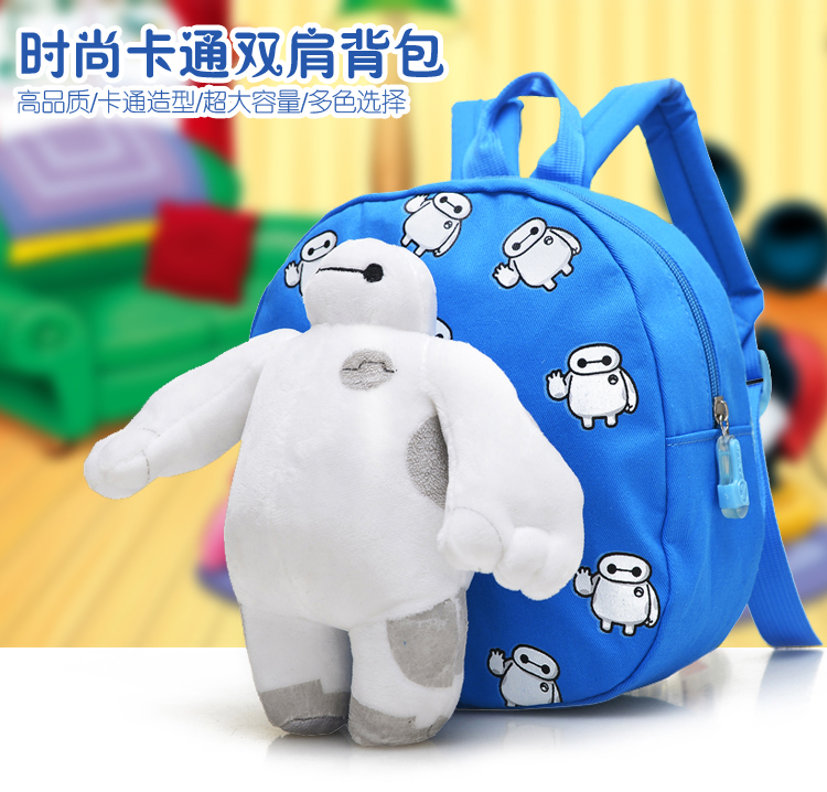 韩版小孩儿童书包幼儿园男女童大白背包 可爱1-3岁婴儿宝宝背包包