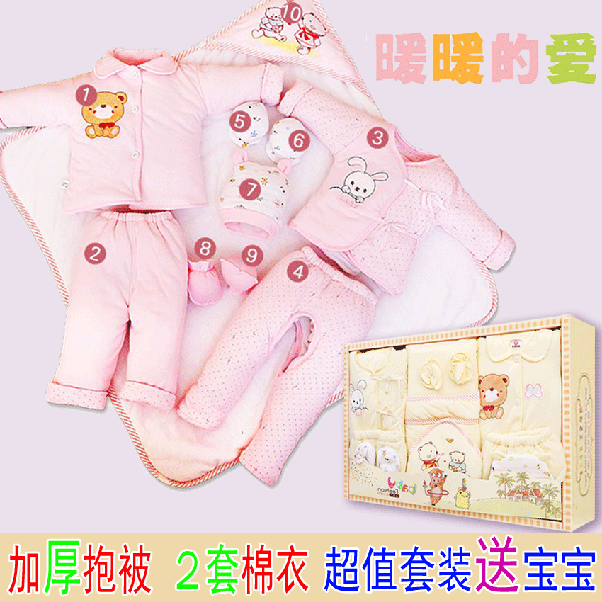 2015秋冬加厚婴儿棉衣 0-6个月新生儿宝宝套装初生小孩礼包