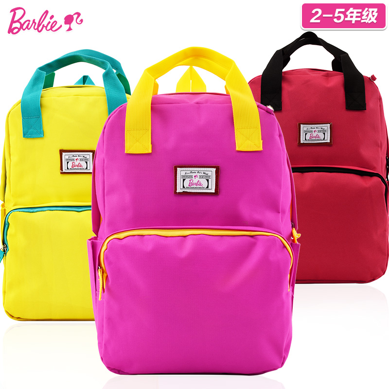 芭比儿童书包小学生背包女2-5年级手提双肩两用包女童减负旅行包