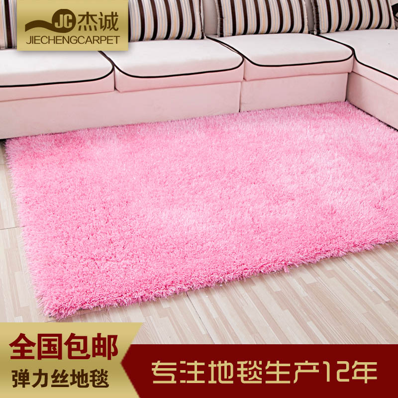 欧式地毯客厅卧室榻榻米地毯满铺地毯定制卧室床边长方形加厚地毯