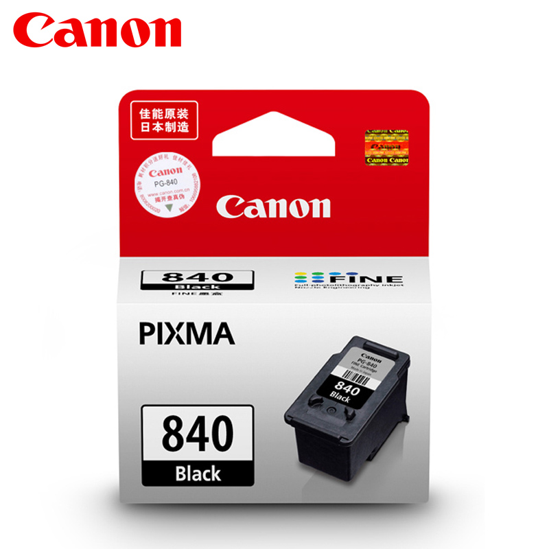 Canon/佳能 PG-840 墨盒(适用PIXMA MG2180 3180 3680 MX438 378)