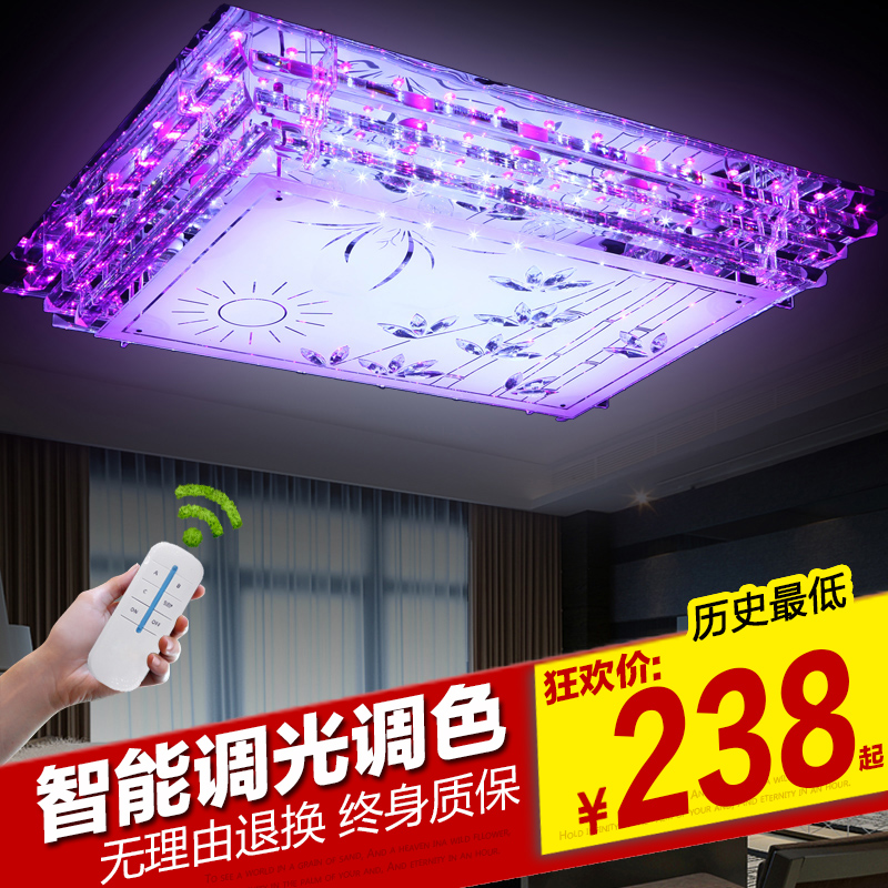 客厅灯长方形大气LED吸顶灯卧室灯温馨水晶灯现代简约餐厅灯灯具