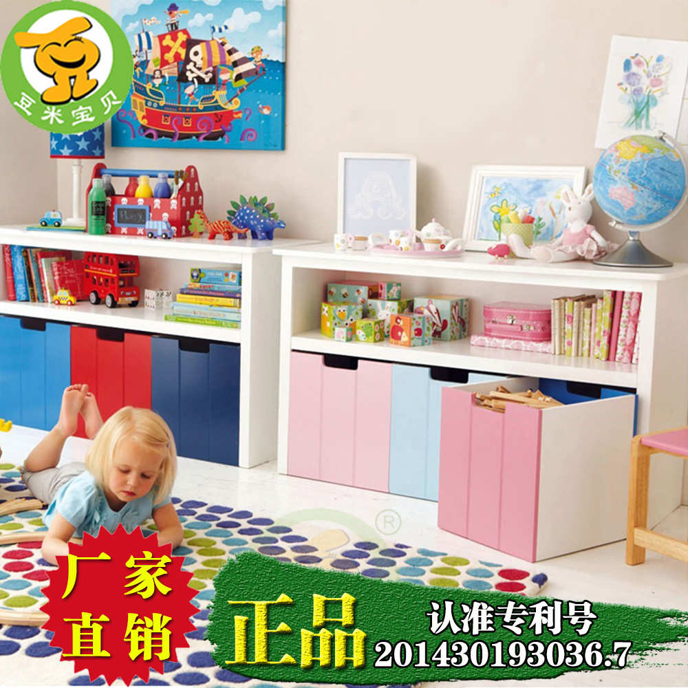 豆米宝贝 儿童储物箱玩具柜收纳自由组合柜欧式风格置物柜包邮