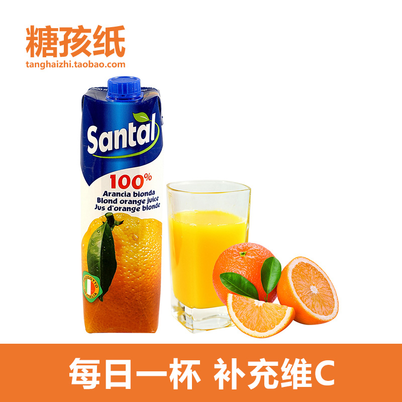 意大利进口果汁 帕玛拉特圣涛1L装100%鲜榨橙汁纯果汁饮料饮品