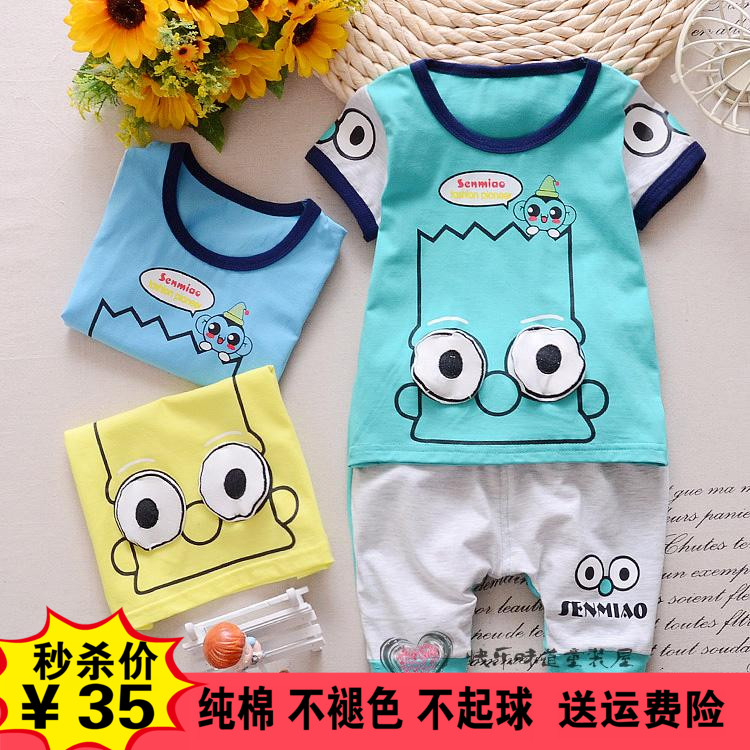 男童装2016新款夏装男宝宝韩版婴儿童衣服短袖儿童套装0-1-2岁
