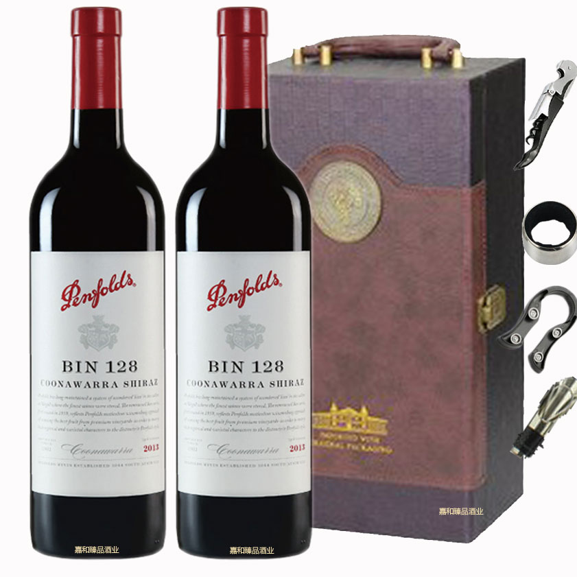 澳洲原瓶进口红酒 奔富128干红葡萄酒BIN128红酒 双支礼盒装 木塞