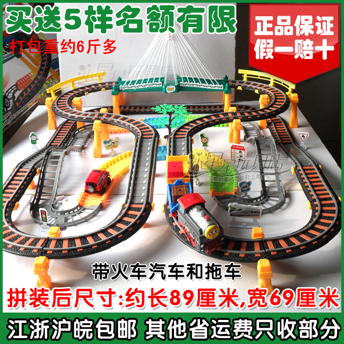大型托马斯玩具火车超长轨道组合儿童汽车电动车益智元旦新年礼物