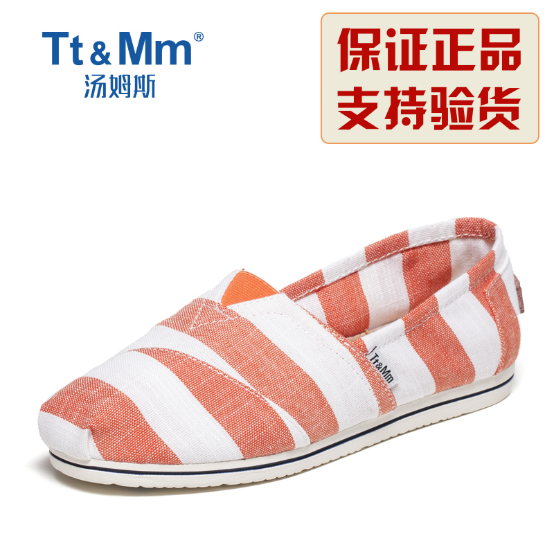 Tt&Mm/汤姆斯2016夏季条纹一脚蹬帆布鞋女 亚麻透气浅口平底布鞋