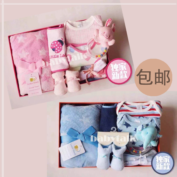 六一儿童节礼物礼盒 优质品牌新生儿宝宝夏季婴儿礼盒独家特色