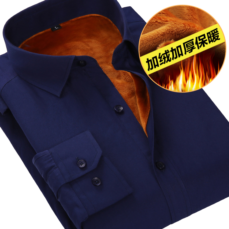 2015冬季新款加绒加厚男士衬衫韩版修身休闲男装纯色保暖长袖衬衣