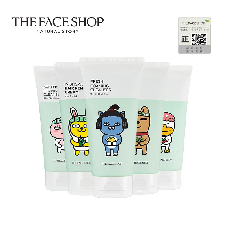 The Face Shop 限量版kakao friends 每日草本洁面清洁毛孔洗面奶