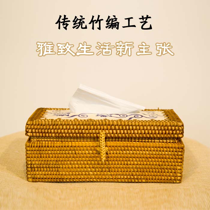 越南藤编 纸巾盒 抽纸盒 收纳盒 家庭客厅车载 纯手工编织