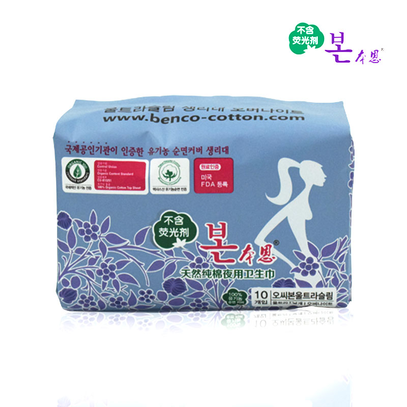 韩国卫生巾 本恩纯棉夜用卫生巾 棉 安全不含荧光剂 防漏10片