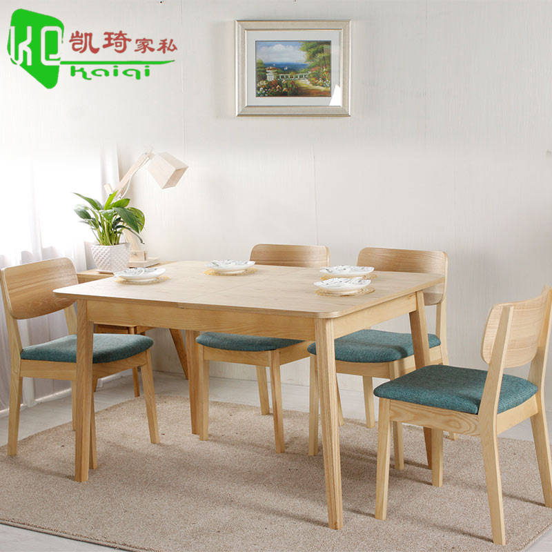 日式简约实木餐桌椅组合白橡木可伸缩抽拉桌小户型多功能折叠桌