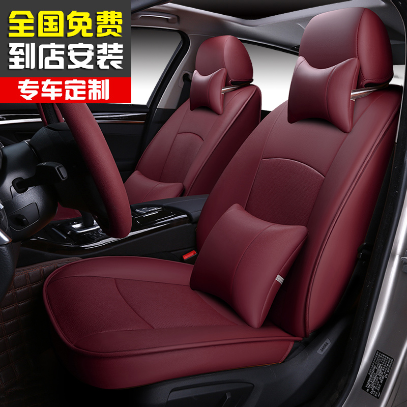 北京现代索九索纳塔9汽车坐垫全包8索八座套名图真皮专用座垫四季