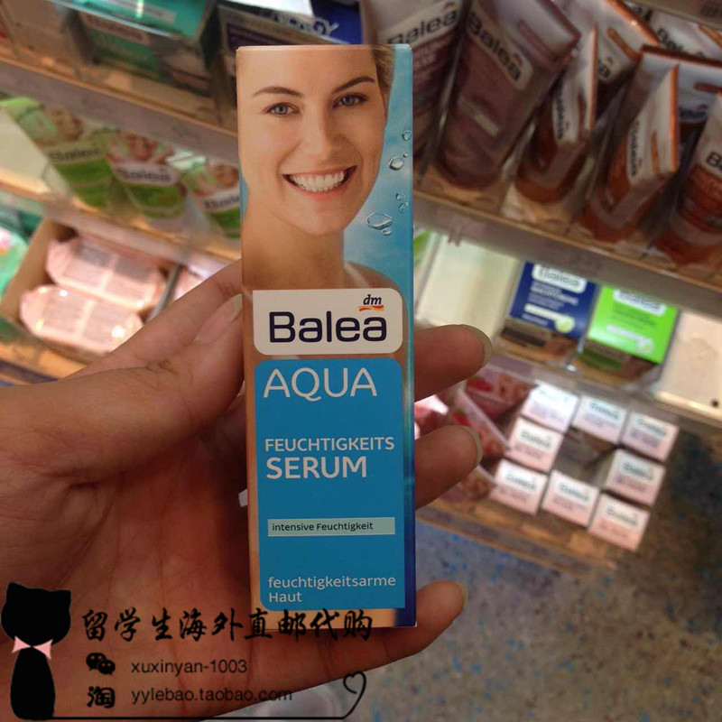 【现货】德国代购 Balea芭乐雅 AQUA 蓝藻水凝强效保湿精华乳液