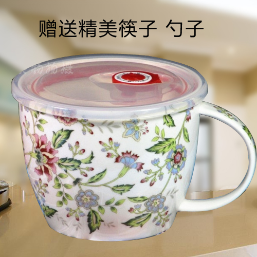 包邮厂家促销超级面杯特大号陶瓷泡面碗超强密封带盖赠勺 凤尾花