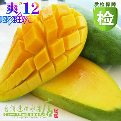 mango进口芒果水果 新鲜泰国青芒果 香甜好吃 5斤3-5个装