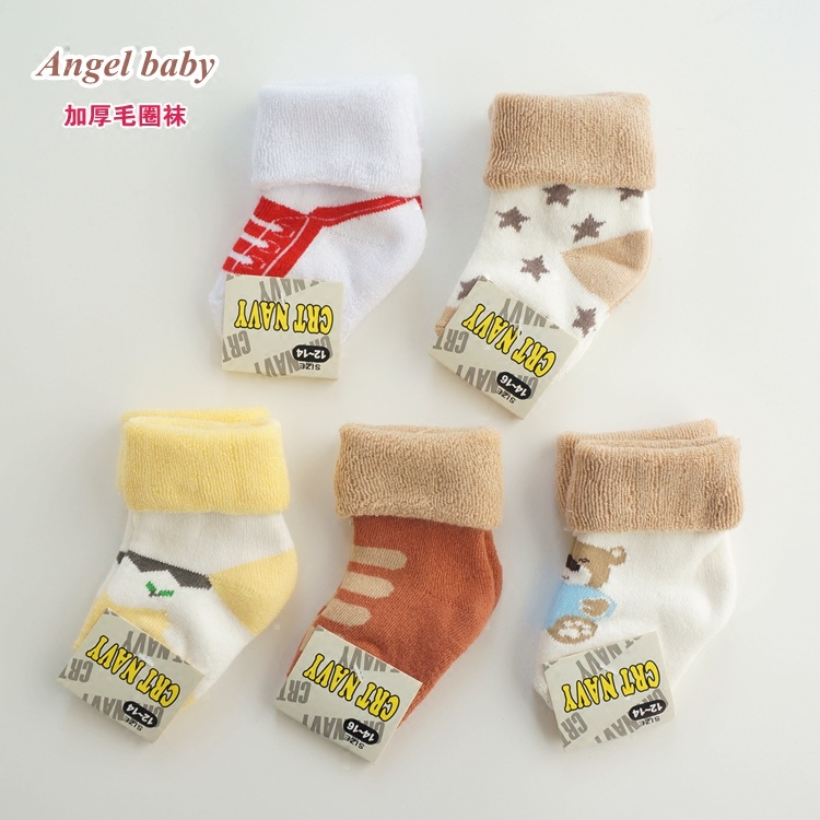 婴幼儿不勒脚男女宝宝精梳棉毛圈加厚中筒堆堆袜保暖翻边童袜0-2