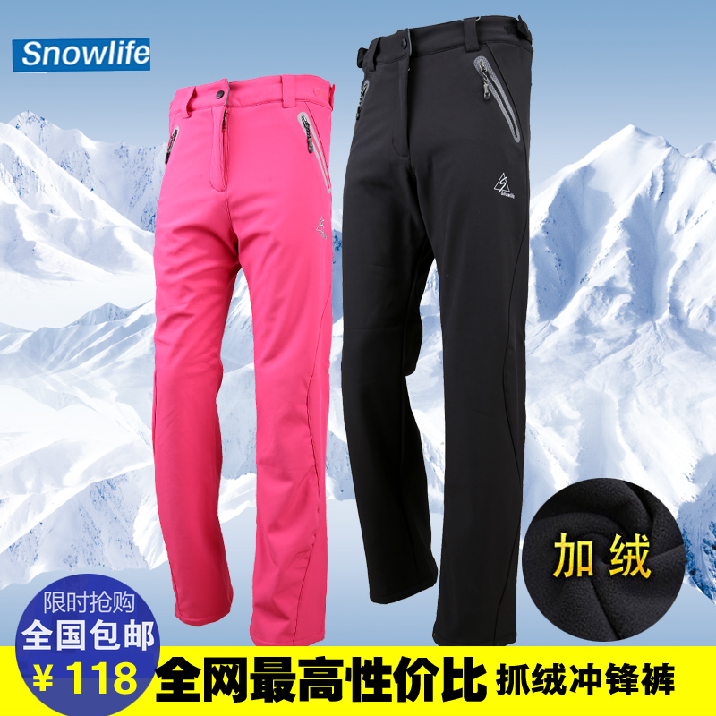 高端新款秋冬雪里生活snowlife正品女冲锋裤登山滑雪长裤运动裤