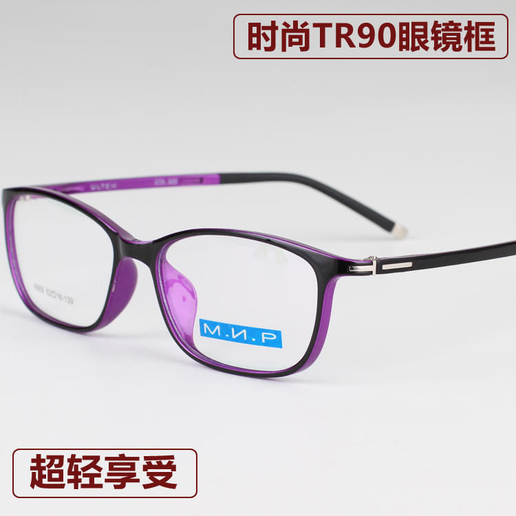 超轻TR90近视眼镜防辐射眼镜框小脸配镜男女成品镜框全框