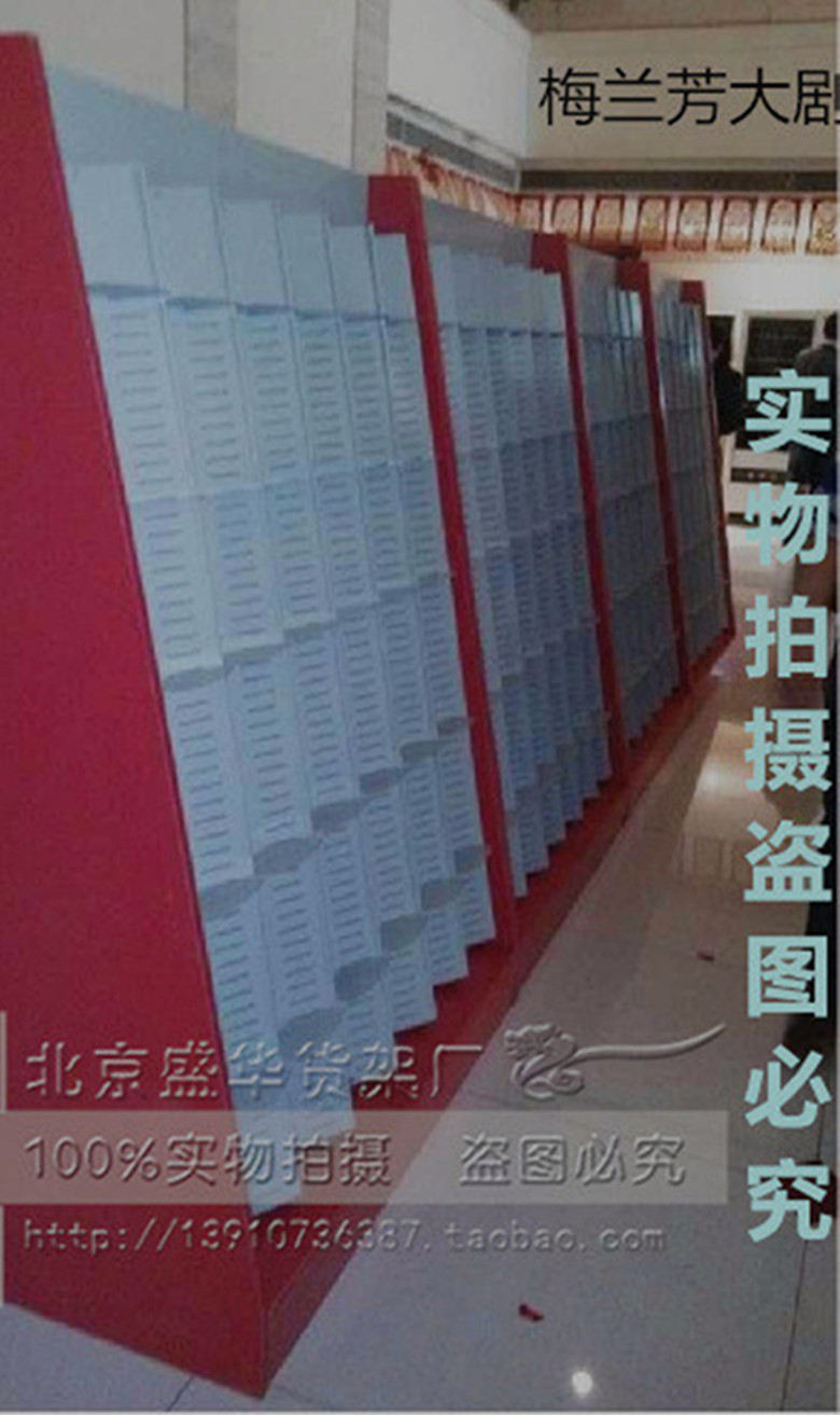 超市书架图书展示架书店货架刊物架波浪式图书货架北京书架