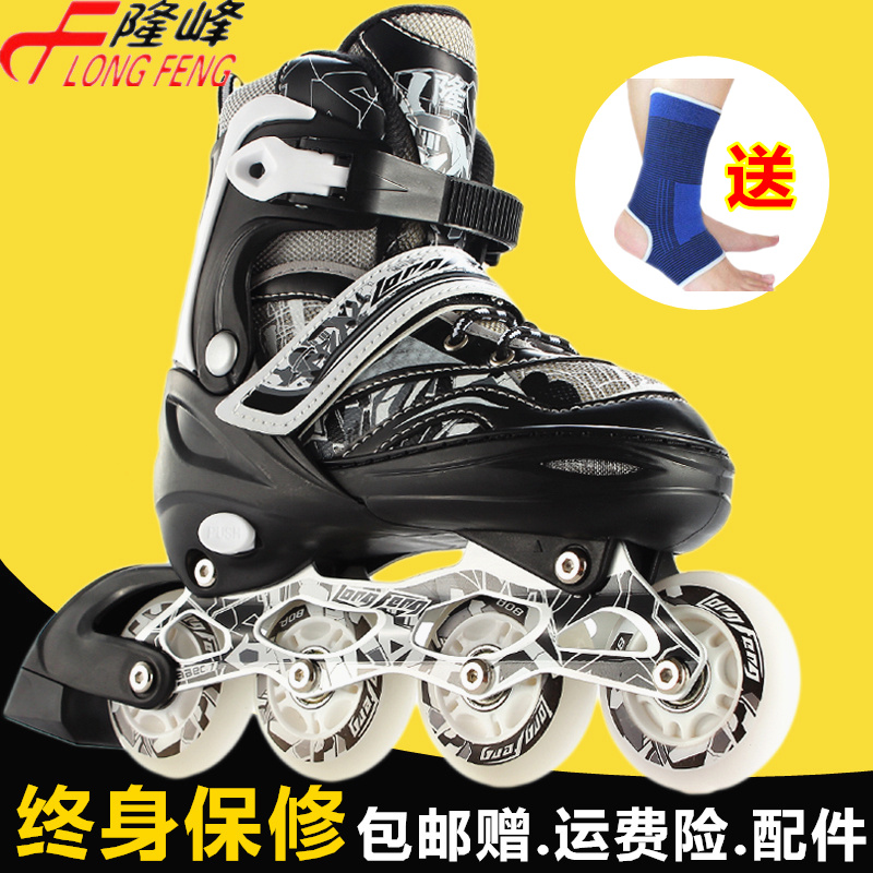 隆峰正品溜冰鞋成人可调直排轮滑鞋成年单排旱冰鞋大童滑冰鞋闪光