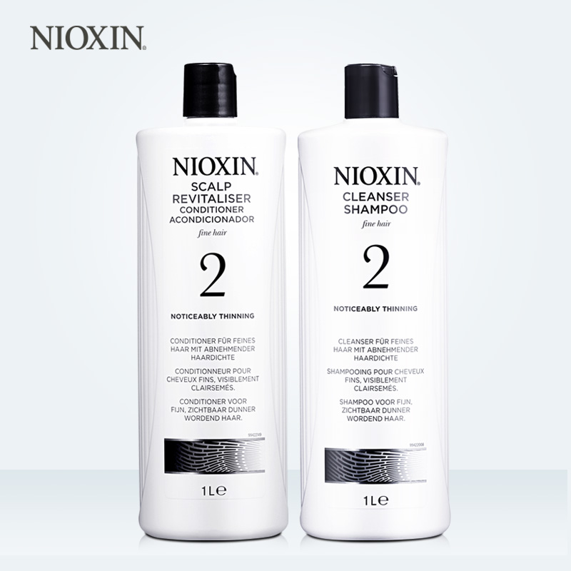 NIOXIN2号控油防脱生发密发增发无硅油洗发水+护发素套装1000ml