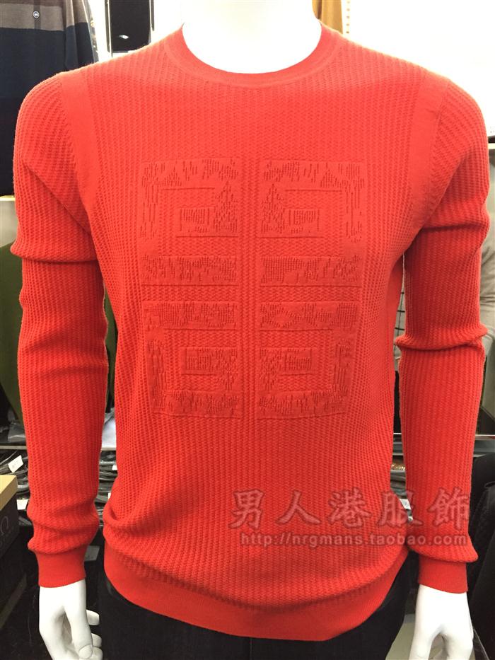 宝马2015冬新款男士套头针织衫羊毛休闲羊毛衫专柜正品 F58361