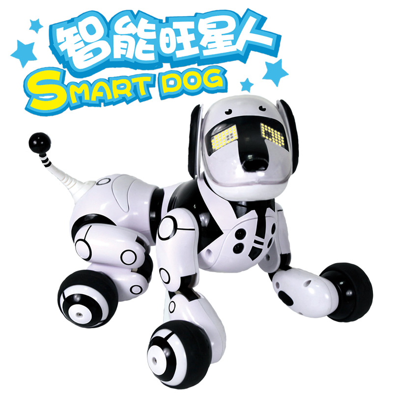 实丰智能旺星人早教机器狗互动声控感应唱歌对话玩具跳舞男孩玩具