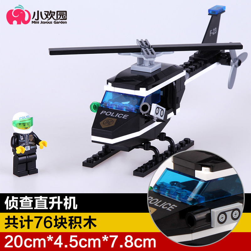 侦查直升机玩具6-8-10岁益智拼装军事系列积木拼插儿童男孩小颗粒