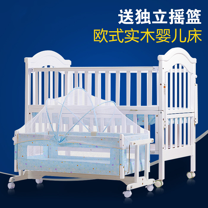 呵宝婴儿床实木儿童床多功能婴儿摇篮床宝宝床送蚊帐