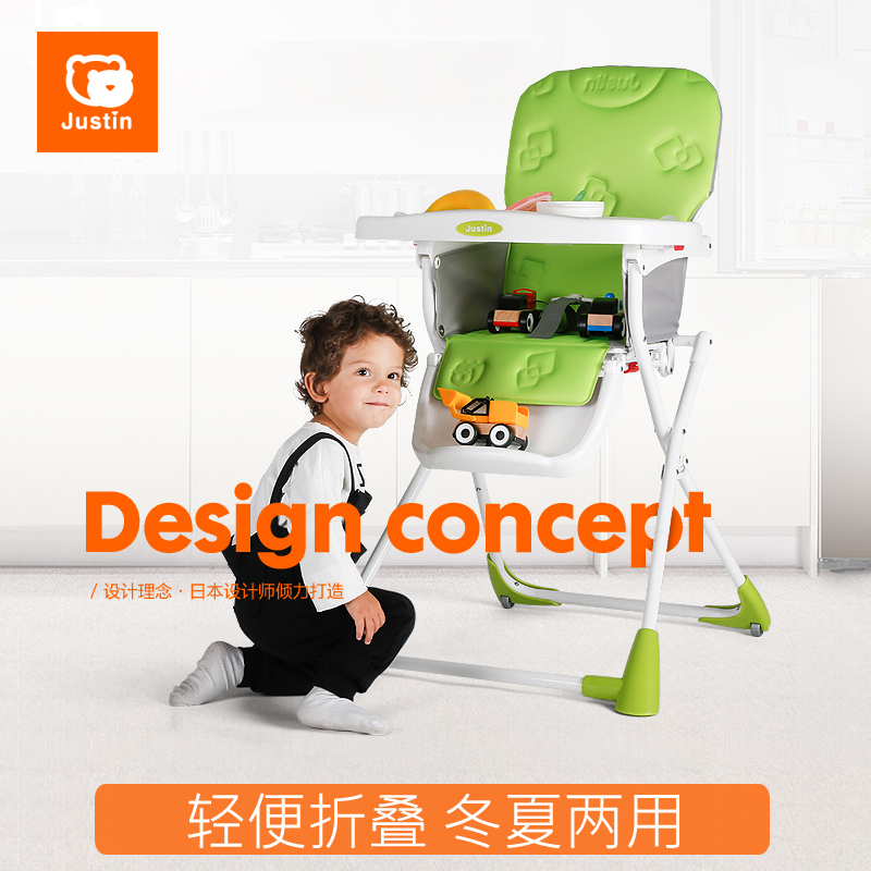 JUSTIN佳田轻便可折叠宝宝餐椅婴儿餐椅便携式儿童多功能吃饭椅子