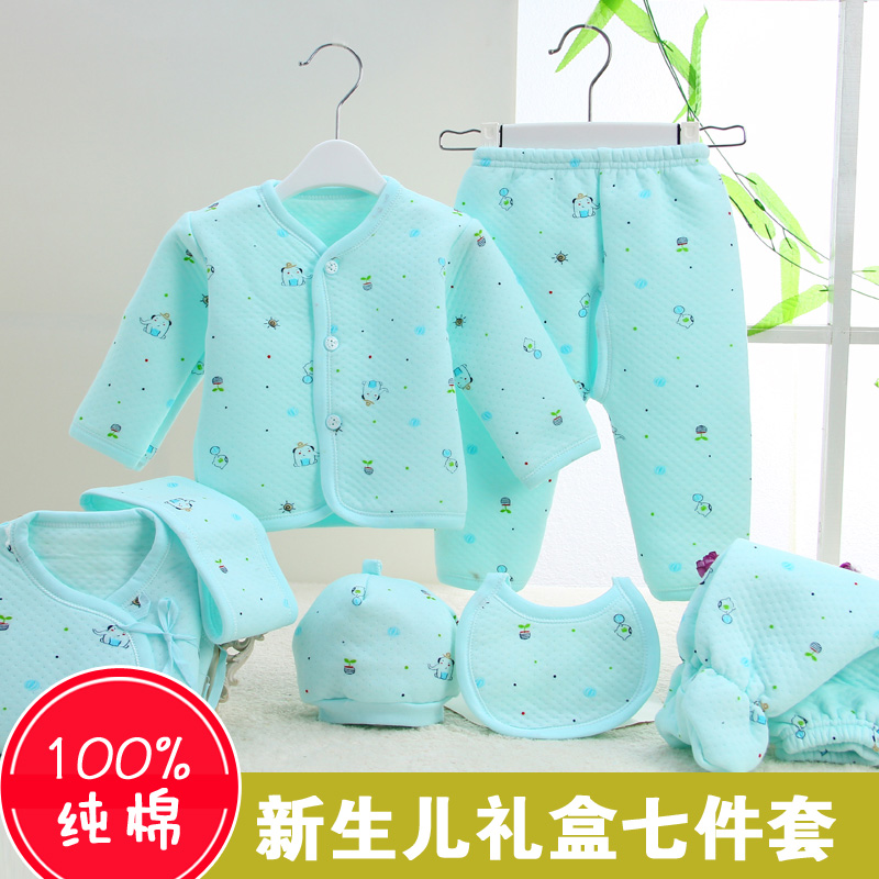 春季新生儿衣服纯棉婴儿0-3月内衣宝宝保暖衣婴幼儿加厚全棉套装