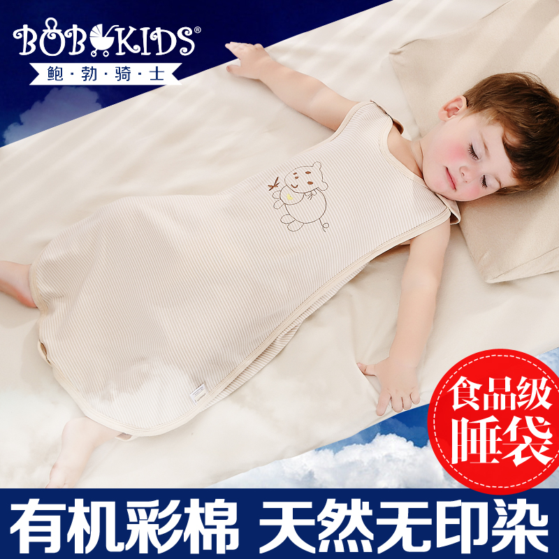 鲍勃骑士 婴儿睡袋春夏薄款吊带有机棉无袖纯棉儿童睡袋宝宝睡衣