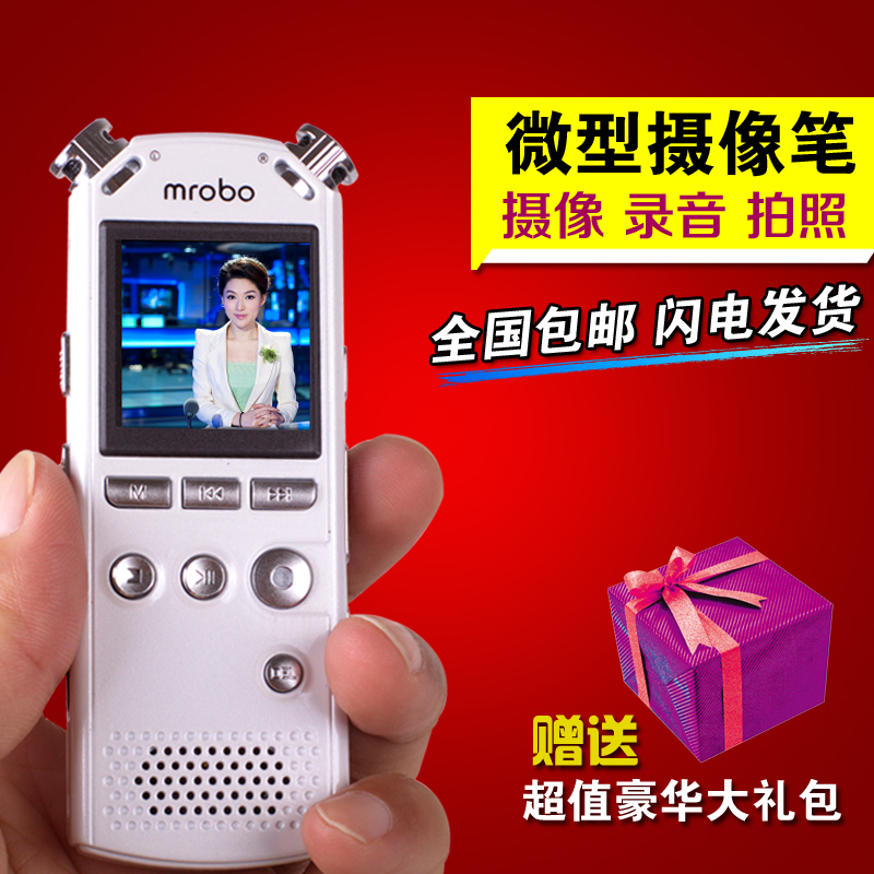 mrobo专业微型摄像笔 录音笔 高清 远距离 超小迷你隐形录像笔