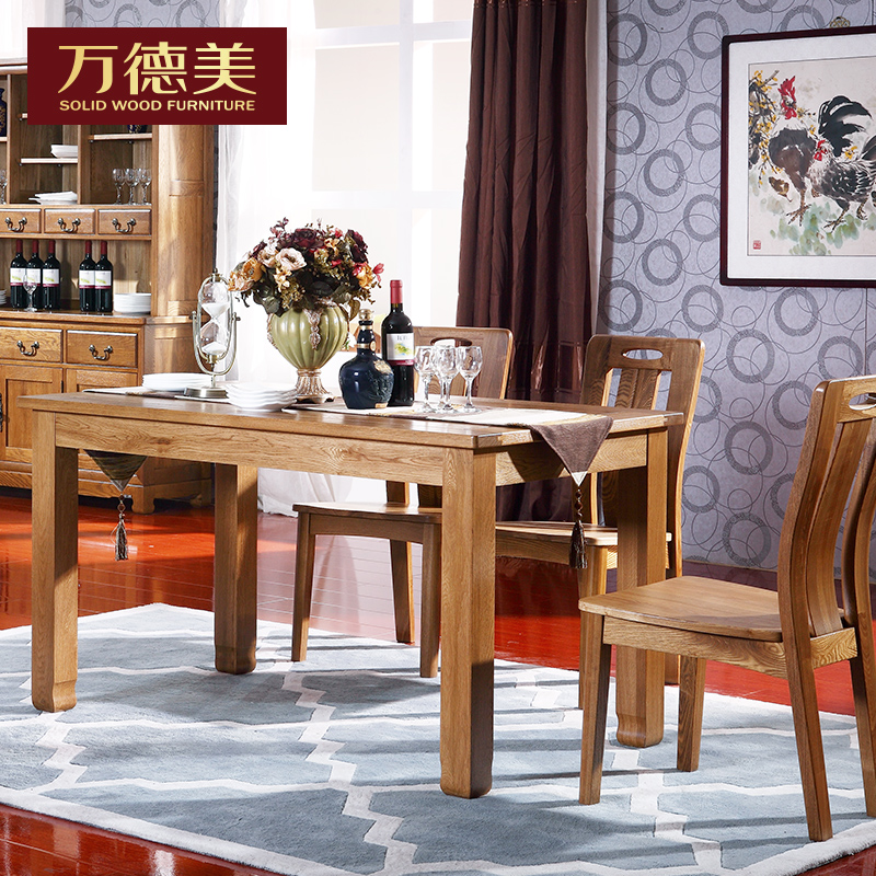 现代简约白橡木全实木家具餐桌 餐椅组合方桌饭桌 餐桌椅组合田园