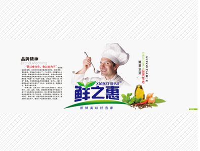 晋江鲜之惠紫菜汤系列62g四种口味