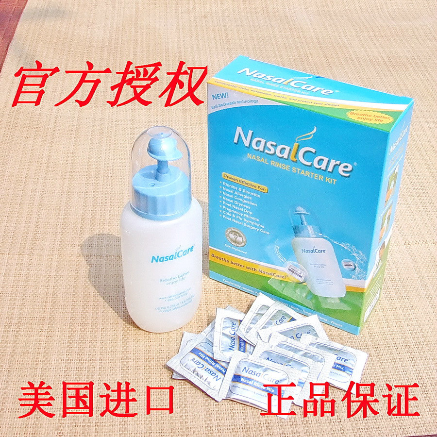 美国NasalCare 鼻可乐鼻炎洗鼻器壶成人儿童鼻腔清洗器+30包盐剂