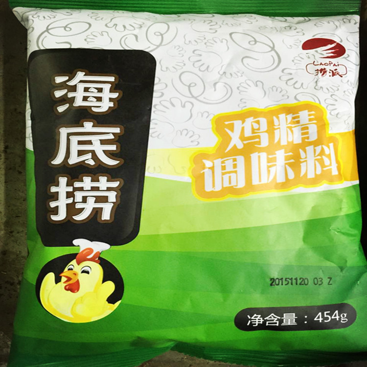 （正品特价）海底捞鸡精调味料454g/四川火锅家庭装/实体批发优惠