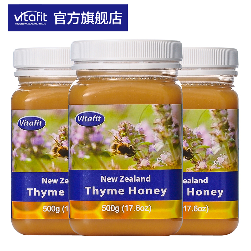 vitafit康同佑 新西兰原装进口 蜂蜜 百里香蜂蜜500g