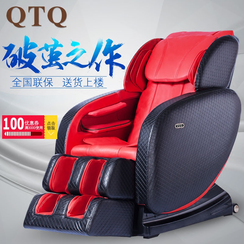 QTQ按摩椅家用全身零重力太空舱按摩器多功能电动按摩沙发