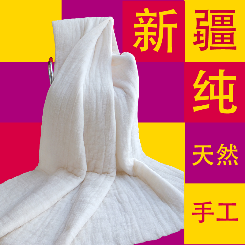 特价新疆棉被长绒棉花被 棉被芯薄棉花被子夏棉胎纯手工棉被棉絮