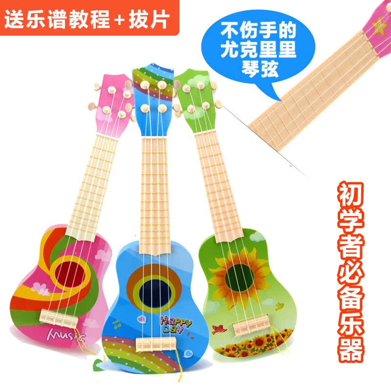 儿童吉他乐器玩具不伤手弹奏尤克里里宝宝早教小吉他乐器玩具3岁