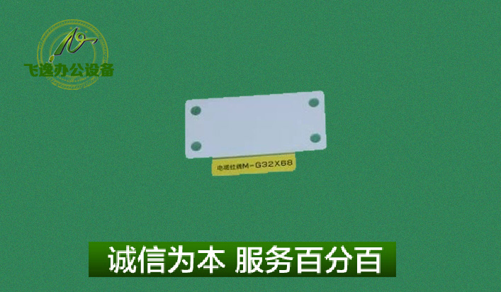 电缆标牌号牌机打印专用标牌32X68以（单双四孔都有）各种规格