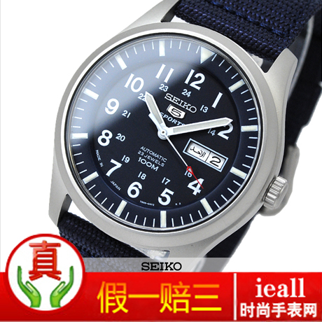 SEIKO精工5号手表光明战将男表帆布表带全自动机械表SNZG11J1/K1