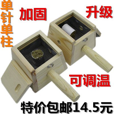 单柱实木艾灸盒 艾绒专用 单针温灸盒 温灸器 可调温包邮