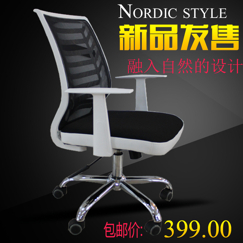 白色欧式电脑椅家用小巧简约时尚老板椅办公椅可转网椅健康椅特价