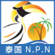 普吉岛NPN旅游商贸